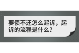 鸠江讨债公司成功追回初中同学借款40万成功案例